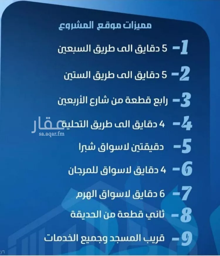 شقة للبيع في شارع ابو معالي الحضري, حي الصفاء, مدينة جدة, منطقة مكة المكرمة صورة 3