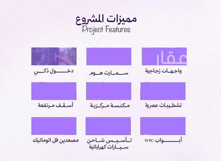 شقة للبيع في شارع ابحر الجنوبية , حي أبحر الجنوبية, مدينة جدة, منطقة مكة المكرمة صورة 3
