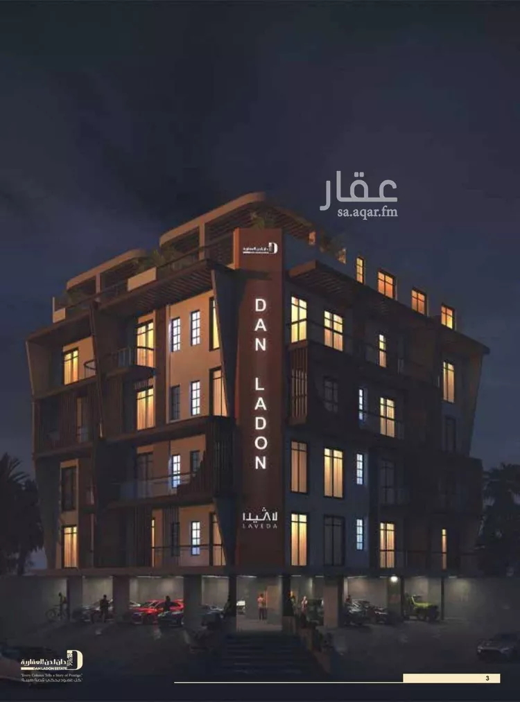 شقة للبيع في شارع ابو كبشه الانصاري, حي النعيم, مدينة جدة, منطقة مكة المكرمة 7
