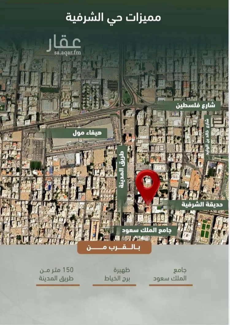 شقة للبيع في شارع حمزه بن عبدالمطلب, حي الشرفية, مدينة جدة, منطقة مكة المكرمة 7