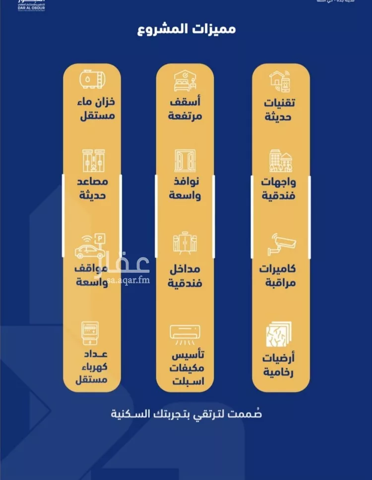 شقة للبيع في شارع الفدا , حي الصفاء, مدينة جدة, منطقة مكة المكرمة صورة 4