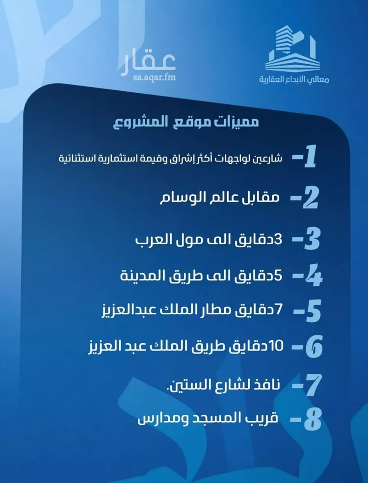 شقة للبيع في شارع نومان, حي النزهة, مدينة جدة, منطقة مكة المكرمة صورة 3