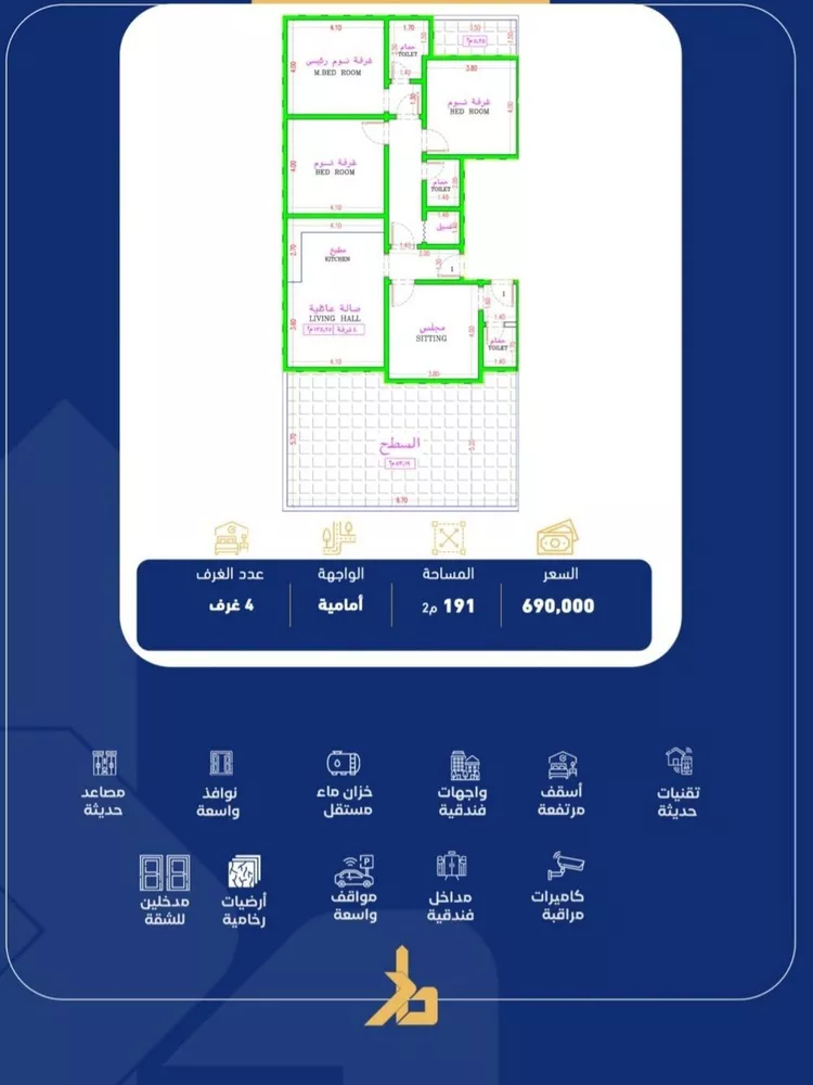 Apartment for Sale in Jeddah As Safaa