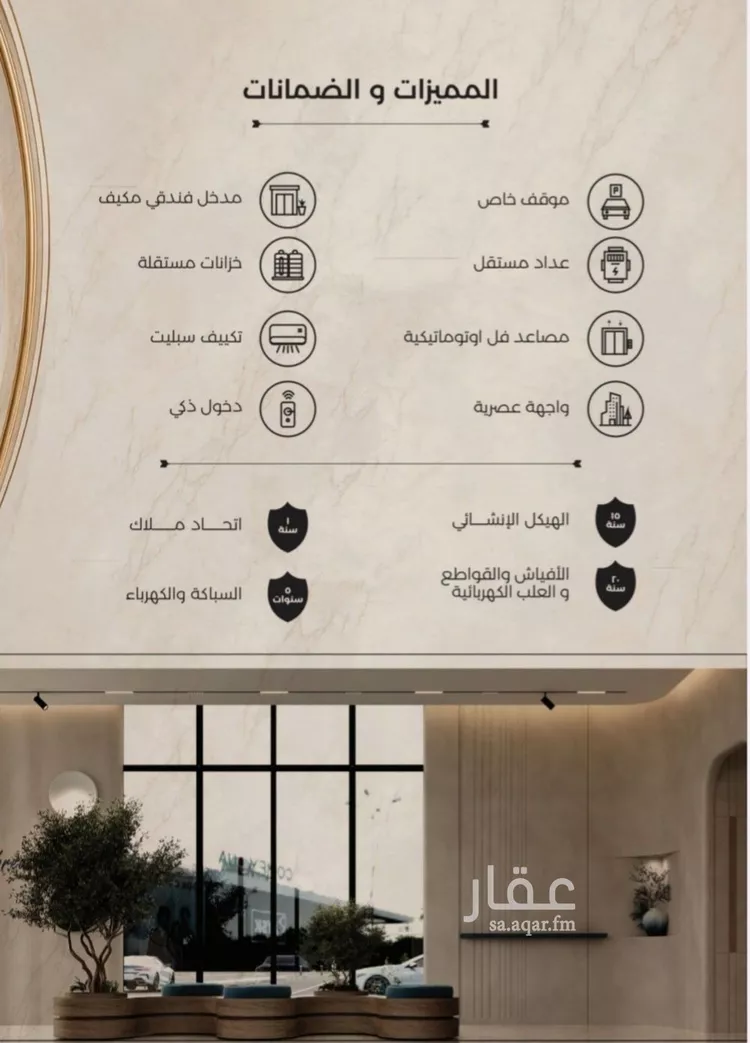 شقة للبيع في شارع ابي احمد المقدسي, حي الياقوت, مدينة جدة, منطقة مكة المكرمة صورة 3