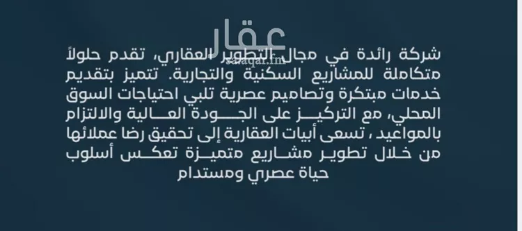 شقة للبيع في شارع ابراهيم العواجي, حي الحمراء, مدينة جدة, منطقة مكة المكرمة صورة 5