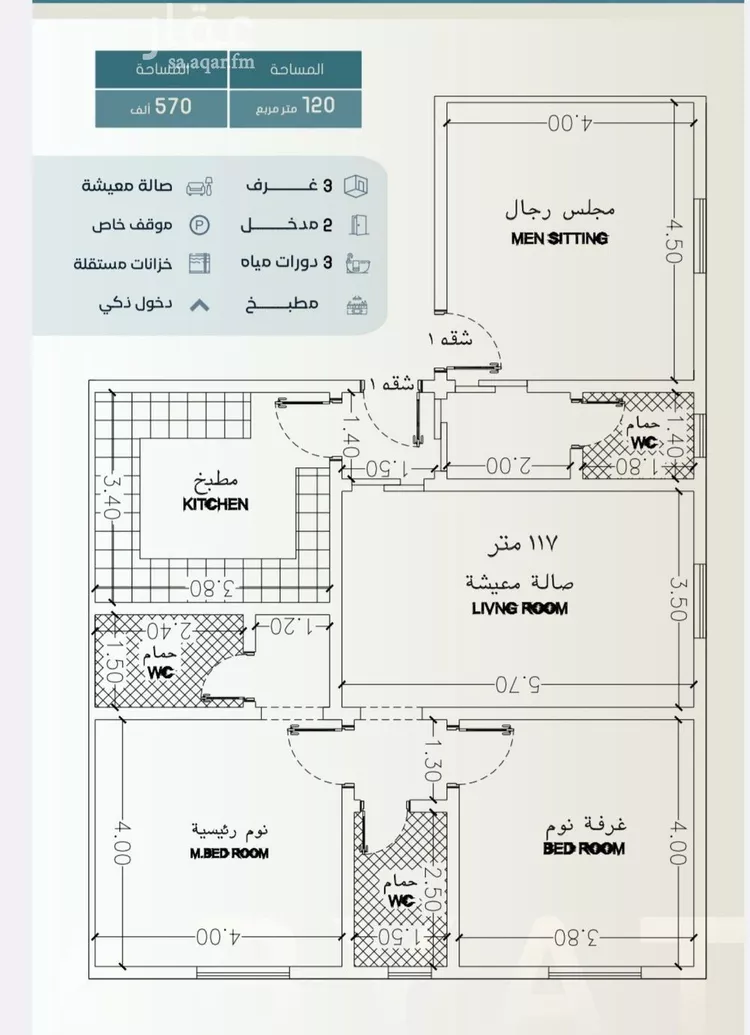 شقة للبيع في شارع ابراهيم العواجي, حي الحمراء, مدينة جدة, منطقة مكة المكرمة