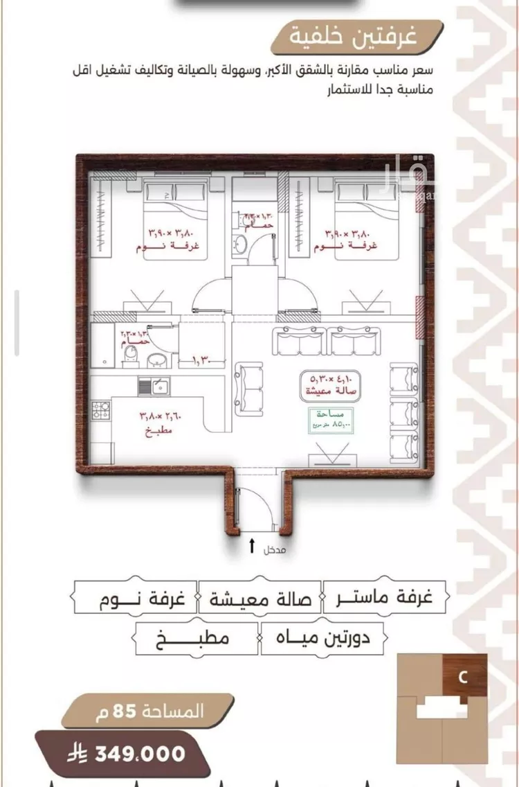 شقة للبيع في شارع اكتل بن شماخ, حي النعيم, مدينة جدة, منطقة مكة المكرمة