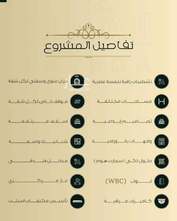 شقة للبيع في شارع ابو كبشه الانصاري, حي النعيم, مدينة جدة, منطقة مكة المكرمة 6