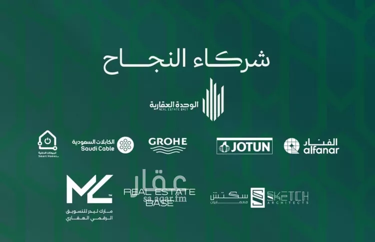 شقة للبيع في شارع الشهري, حي الأندلس, مدينة جدة, منطقة مكة المكرمة صورة 4