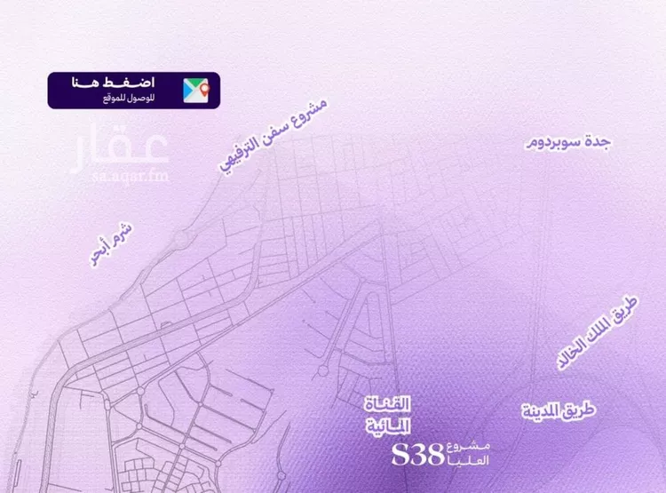 شقة للبيع في شارع ابحر الجنوبية , حي أبحر الجنوبية, مدينة جدة, منطقة مكة المكرمة صورة 2