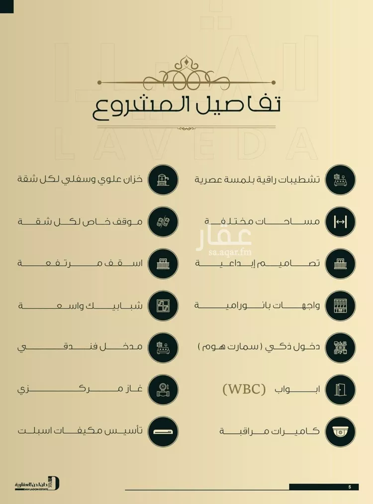 شقة للبيع في شارع ابو كبشه الانصاري, حي النعيم, مدينة جدة, منطقة مكة المكرمة 6