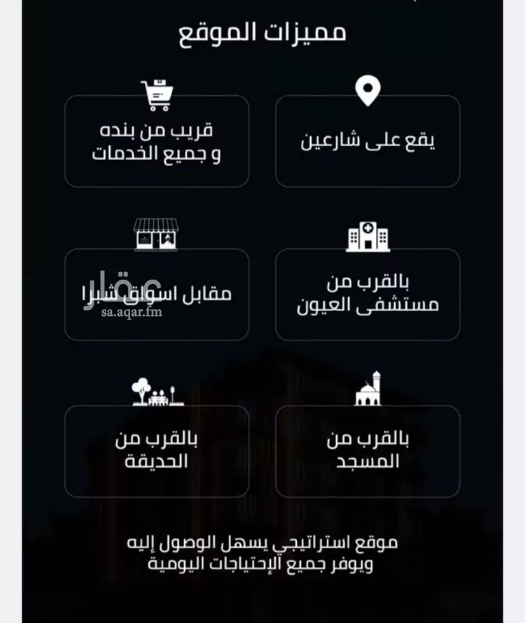 شقة للبيع في شارع زينب بنت العوام, حي الصفاء, مدينة جدة, منطقة مكة المكرمة صورة 3