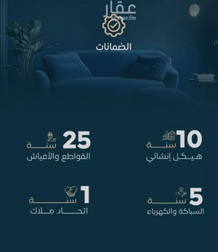 شقة للبيع في شارع الموصلي, حي الفيصلية, مدينة جدة, منطقة مكة المكرمة صورة 2
