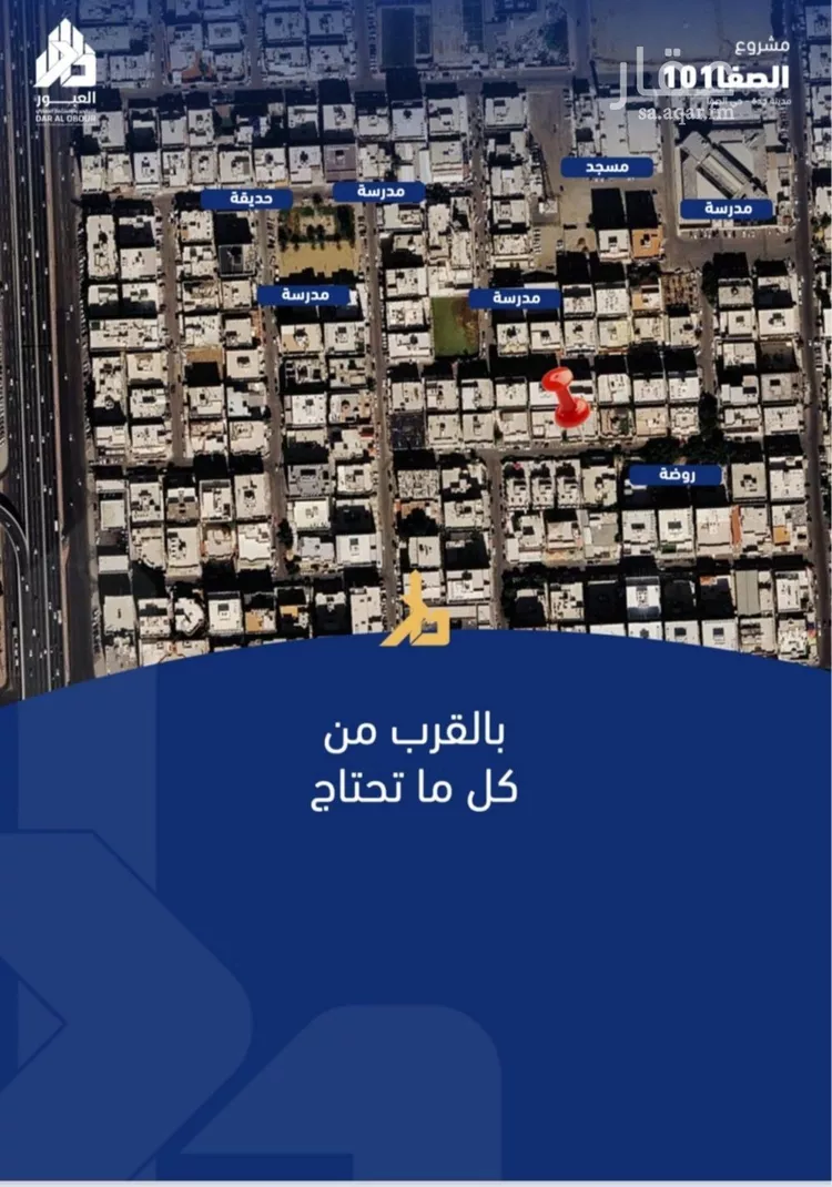شقة للبيع في شارع الفدا, حي الصفاء, مدينة جدة, منطقة مكة المكرمة صورة 4