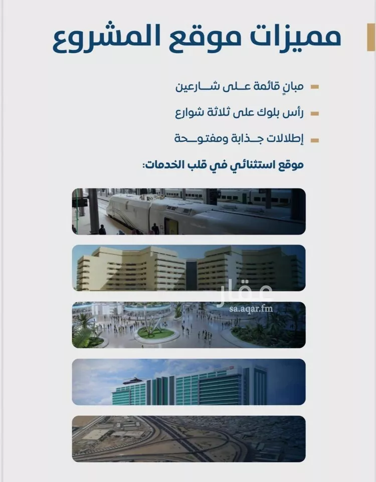 شقة للبيع في شارع ابن الشرف, حي الجامعة, مدينة جدة, منطقة مكة المكرمة صورة 3