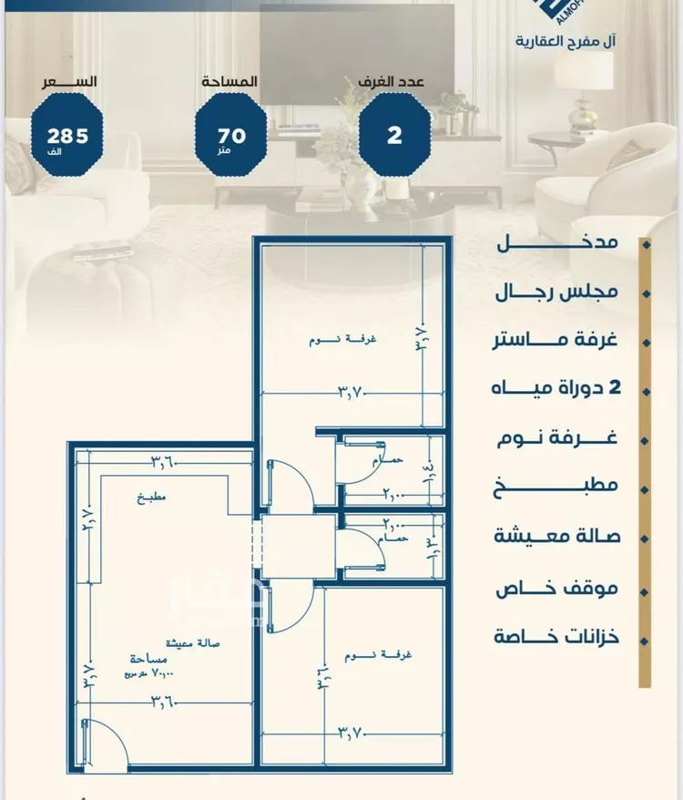شقة للبيع في شارع ابن الشرف, حي الجامعة, مدينة جدة, منطقة مكة المكرمة