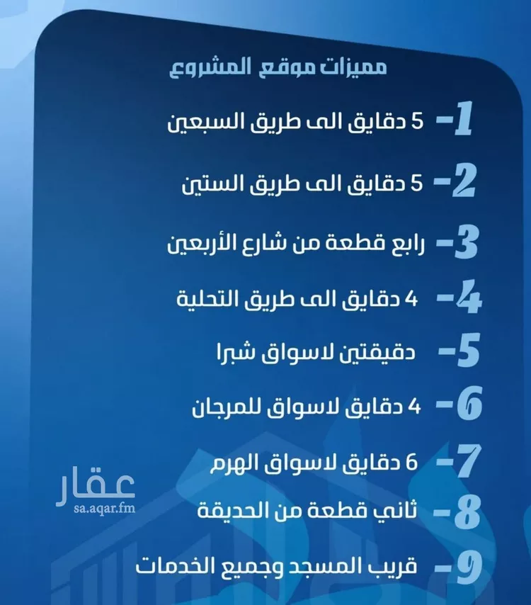 شقة للبيع في شارع ابو معالي الحضري, حي الصفاء, مدينة جدة, منطقة مكة المكرمة صورة 2