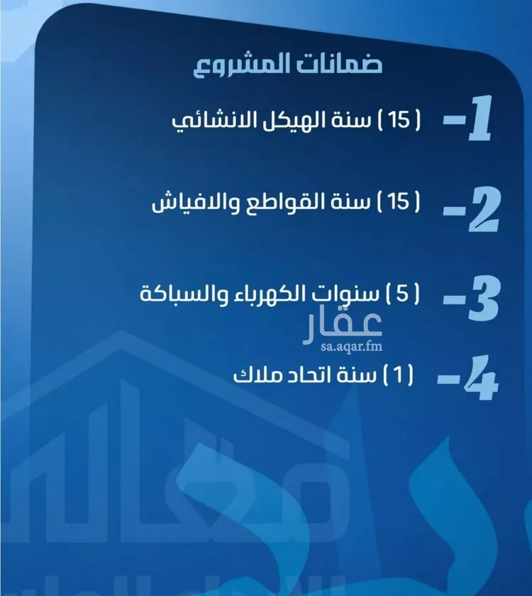 شقة للبيع في شارع ابو معالي الحضري, حي الصفاء, مدينة جدة, منطقة مكة المكرمة صورة 3