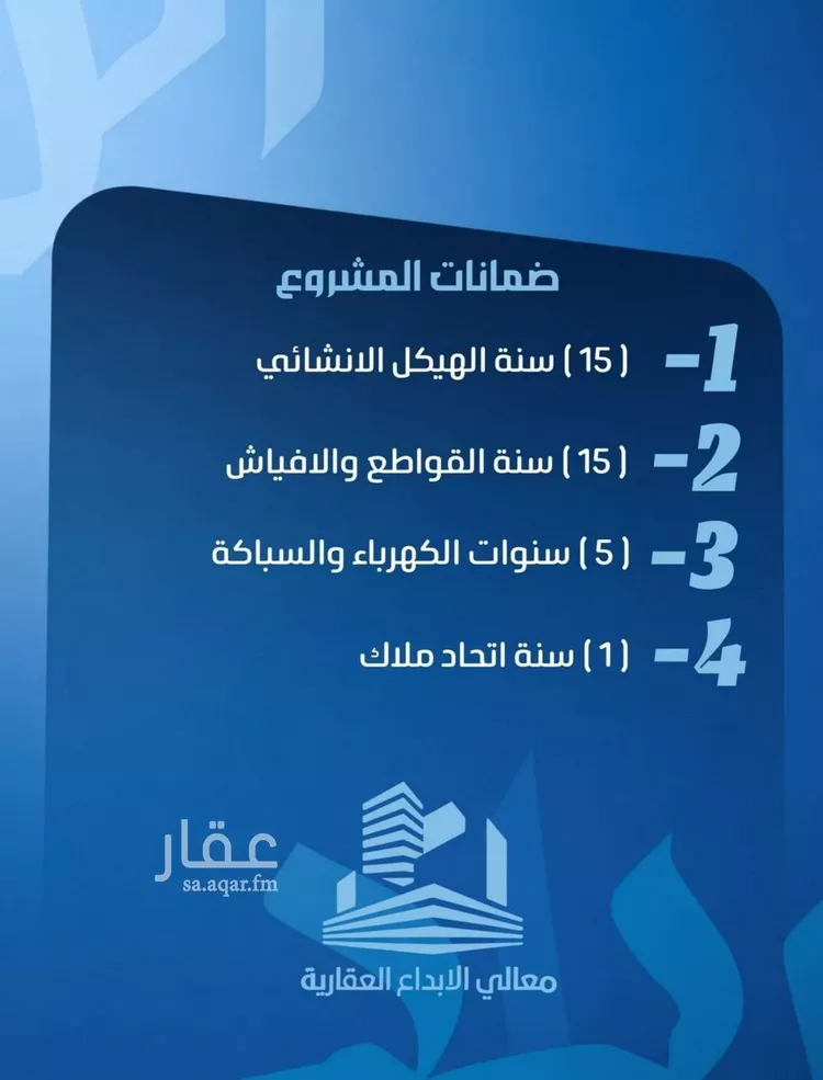 شقة للبيع في شارع نومان, حي النزهة, مدينة جدة, منطقة مكة المكرمة صورة 2