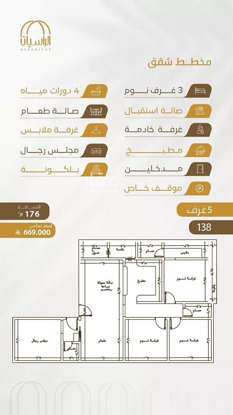 شقة للبيع في شارع سهل بن حنيف, حي الورود, مدينة جدة, منطقة مكة المكرمة