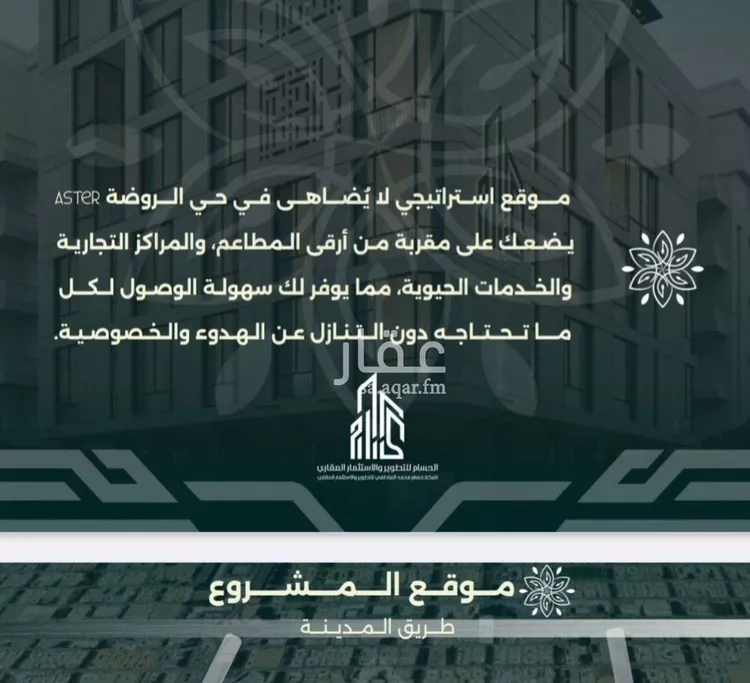 شقة للبيع في شارع ابن المتوكل, حي الروضة, مدينة جدة, منطقة مكة المكرمة صورة 5
