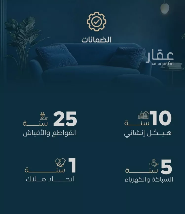 شقة للبيع في شارع الموصلي , حي الفيصلية, مدينة جدة, منطقة مكة المكرمة صورة 3