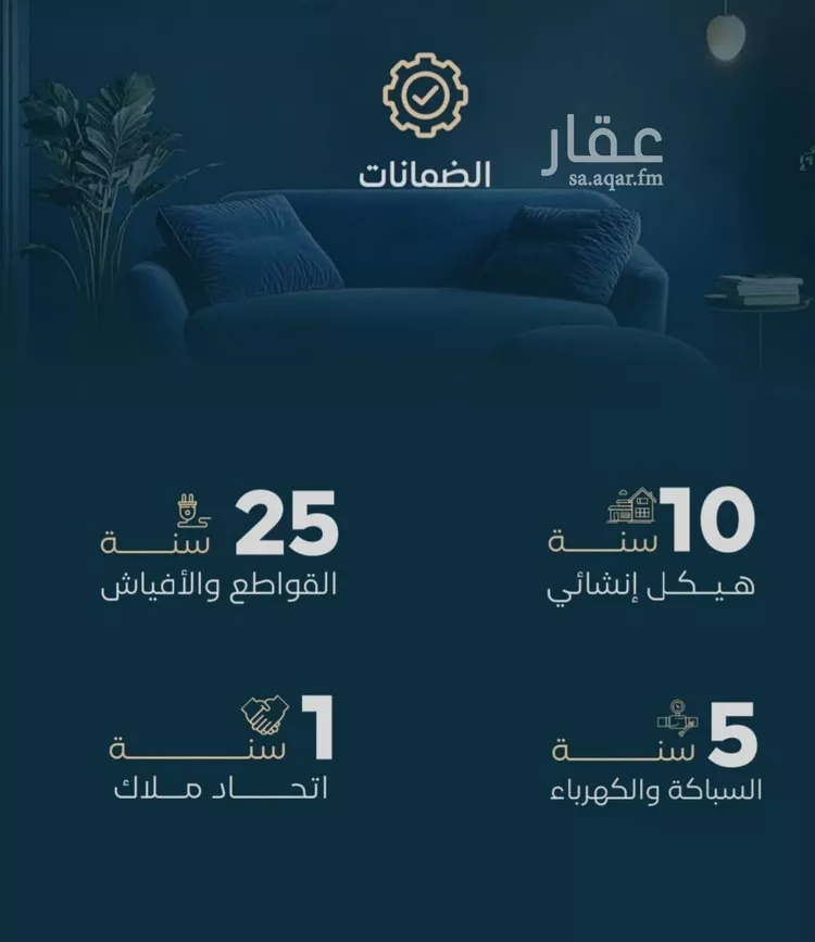 شقة للبيع في شارع الموصلي, حي الفيصلية, مدينة جدة, منطقة مكة المكرمة صورة 2