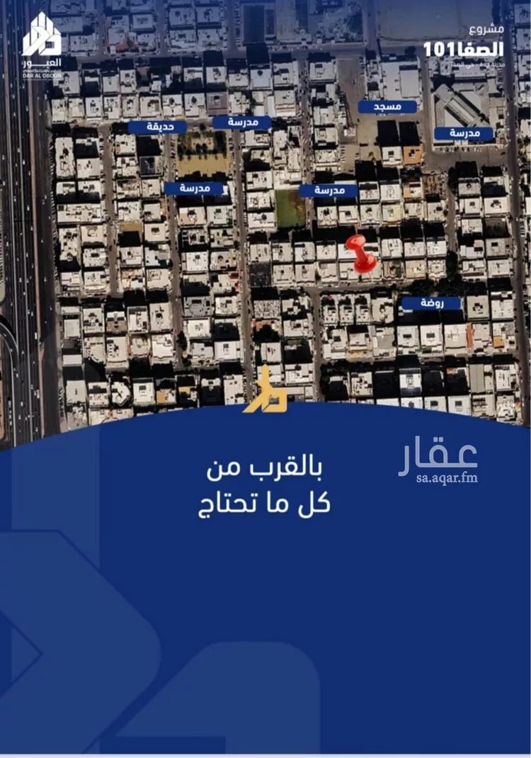شقة للبيع في شارع الفدا, حي الصفاء, مدينة جدة, منطقة مكة المكرمة 6