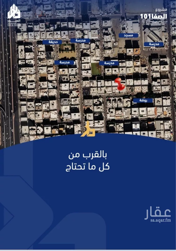 شقة للبيع في شارع الفدا, حي الصفاء, مدينة جدة, منطقة مكة المكرمة 9