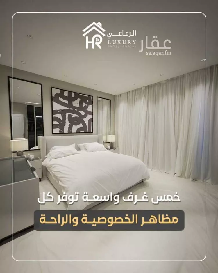 شقة للبيع في شارع اسماء بنت عمرو, حي حكومي1, مدينة جدة, منطقة مكة المكرمة صورة 2