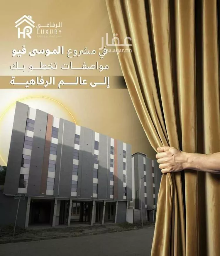 شقة للبيع في شارع اسماء بنت عمرو, حي حكومي1, مدينة جدة, منطقة مكة المكرمة صورة 3