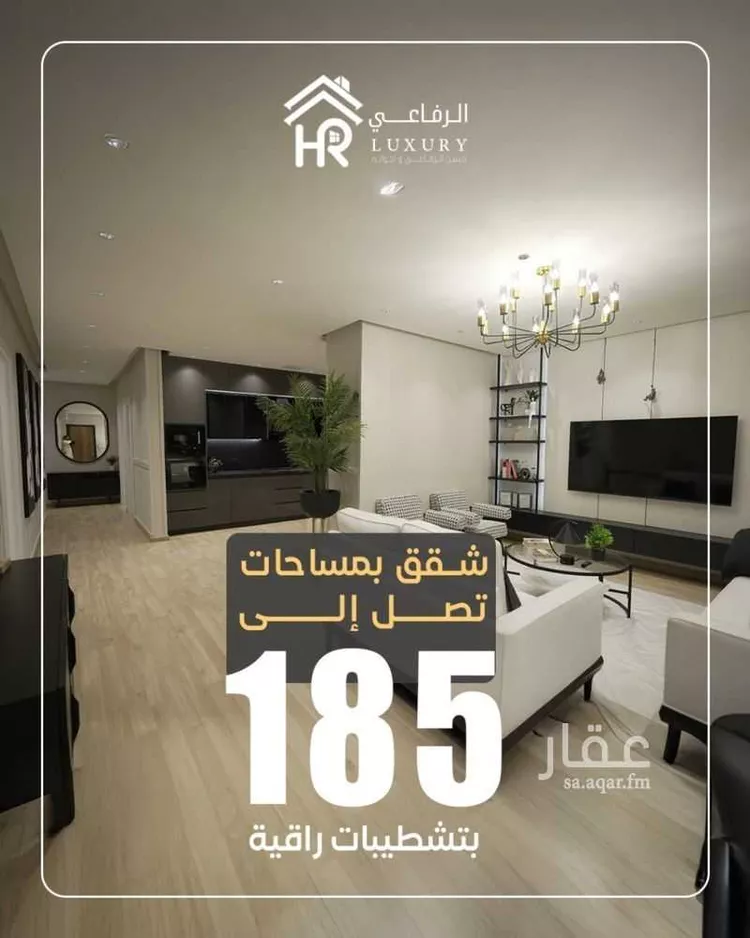 شقة للبيع في شارع اسماء بنت عمرو, حي حكومي1, مدينة جدة, منطقة مكة المكرمة