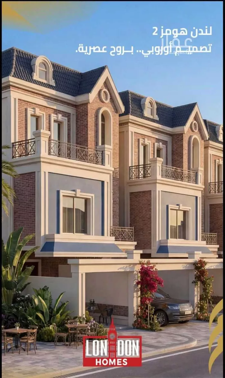 Floor for Rent in Riyadh Ar Rimal
