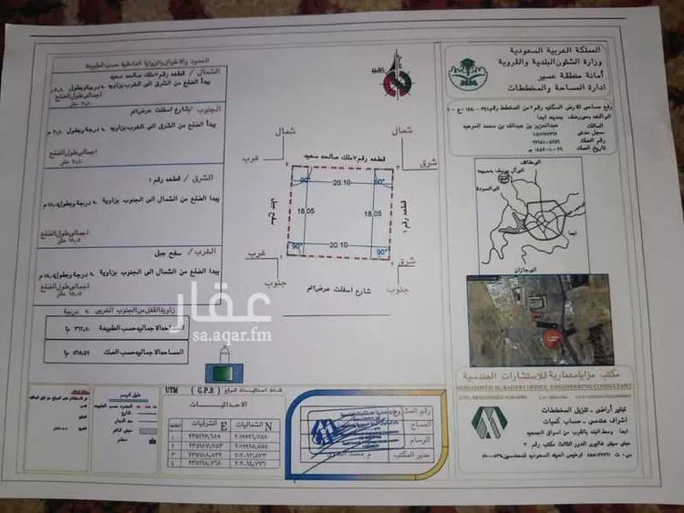 أرض للبيع في شارع الملاجي ، أبها ، منطقة عسير صورة 2