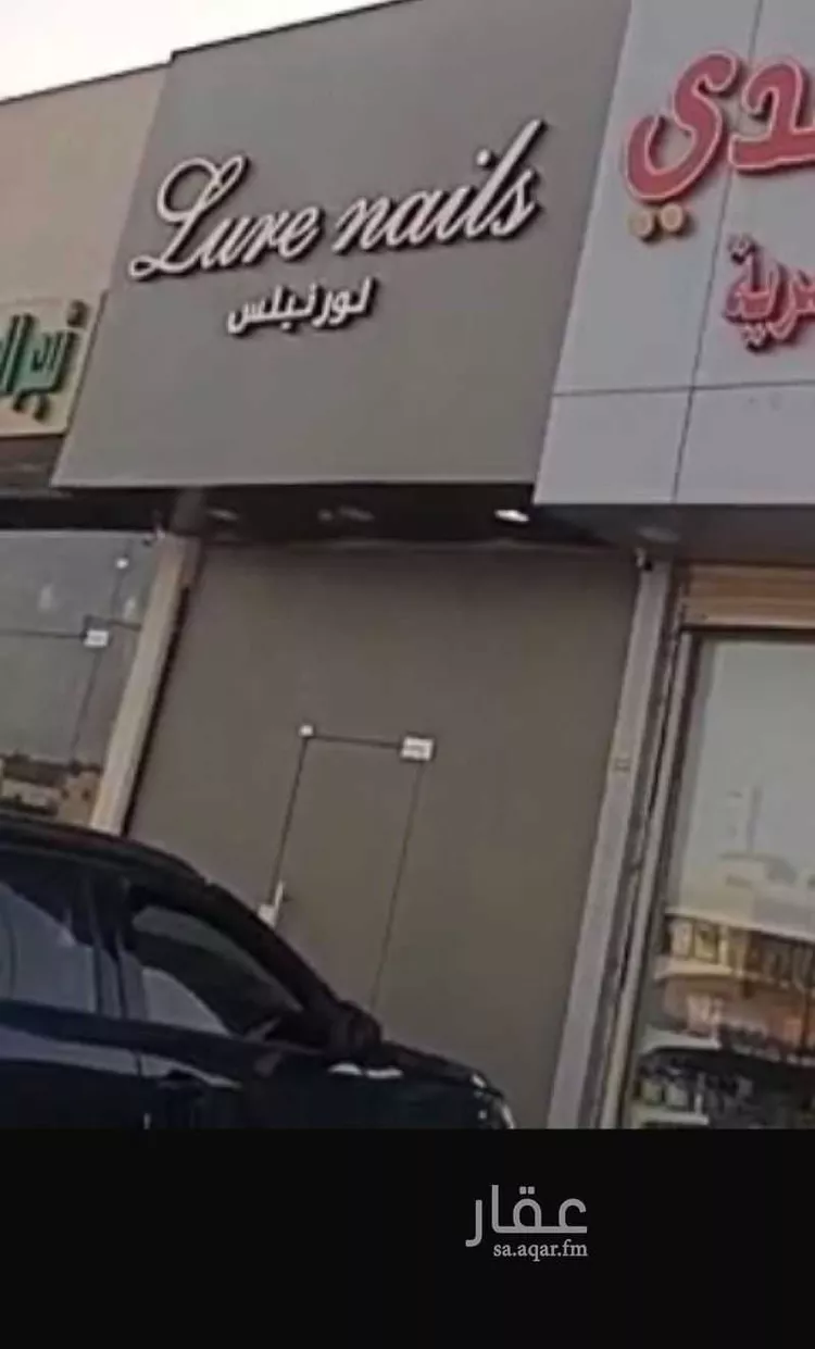 محل للإيجار في شارع نجد, حي ظهرة لبن, مدينة الرياض, منطقة الرياض