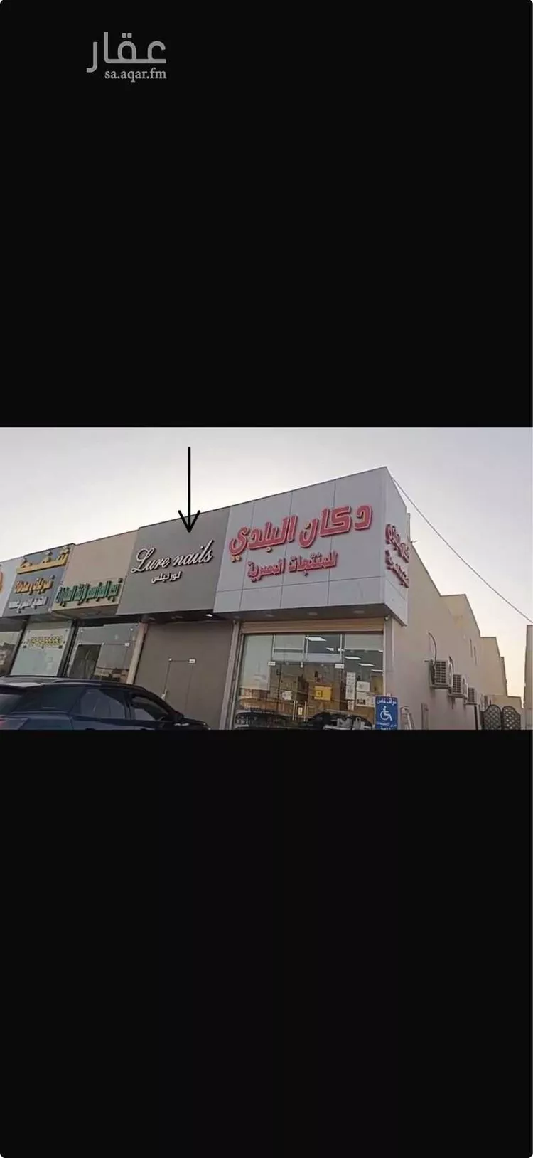 محل للإيجار في شارع نجد, حي ظهرة لبن, مدينة الرياض, منطقة الرياض