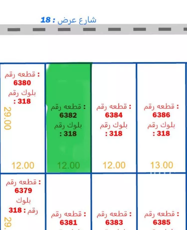 أرض للبيع في شارع 25360447, حي النظيم, مدينة الرياض, منطقة الرياض صورة 4