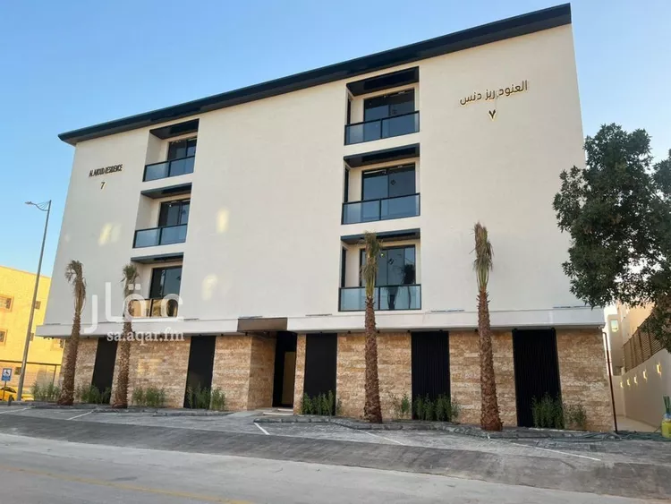 شقة للبيع في شارع فؤاد الخطيب, حي عكاظ, مدينة الرياض, منطقة الرياض