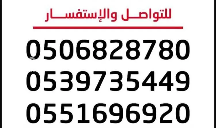 شقة للإيجار في شارع ابو اسحق العبدي, حي الراكة الشمالية, مدينة الدمام, المنطقة الشرقية صورة 5
