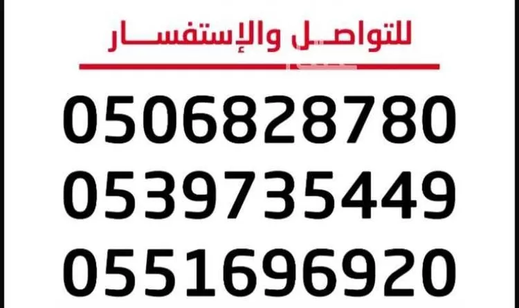 شقة للإيجار في شارع 39ا, حي الراكة الجنوبية, مدينة الخبر, المنطقة الشرقية صورة 5