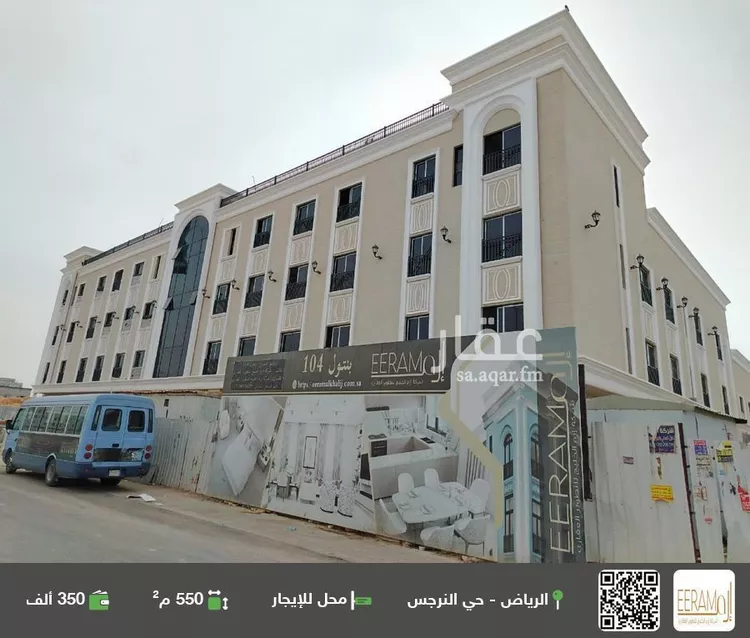 محل للإيجار في شارع سليمان بن عبدالعزيز السليم ، حي النرجس ، الرياض ، منطقة الرياض