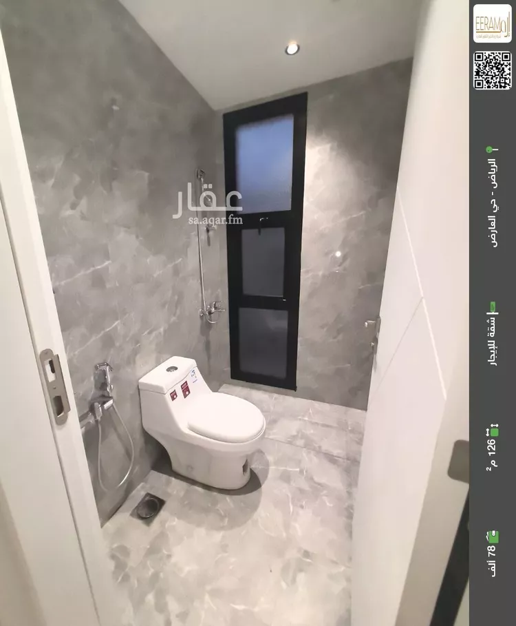 شقة للإيجار في حي العارض, مدينة الرياض, منطقة الرياض