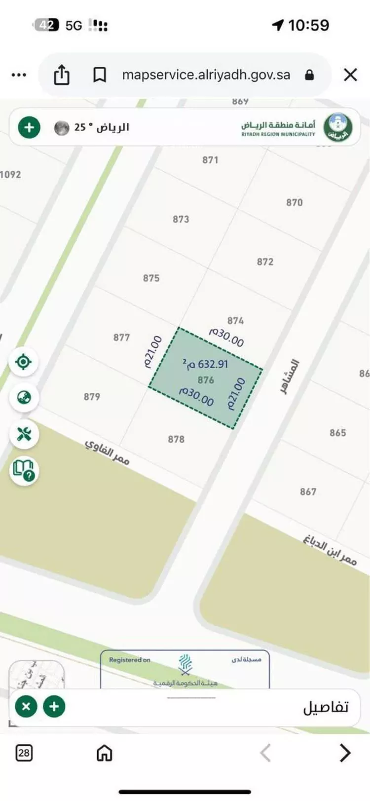 أرض للبيع في شارع بدون, حي المثناه, مدينة الحريق - الحريق, منطقة الرياض