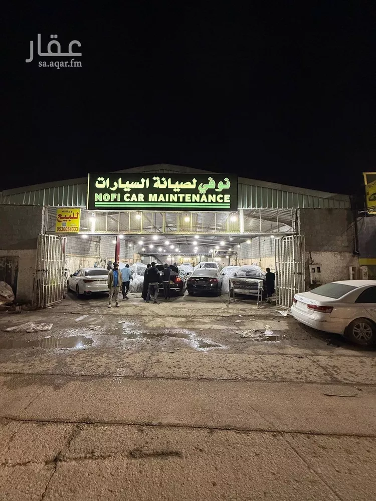 Shop for Sale in Riyadh An Nasim Ash Sharqi