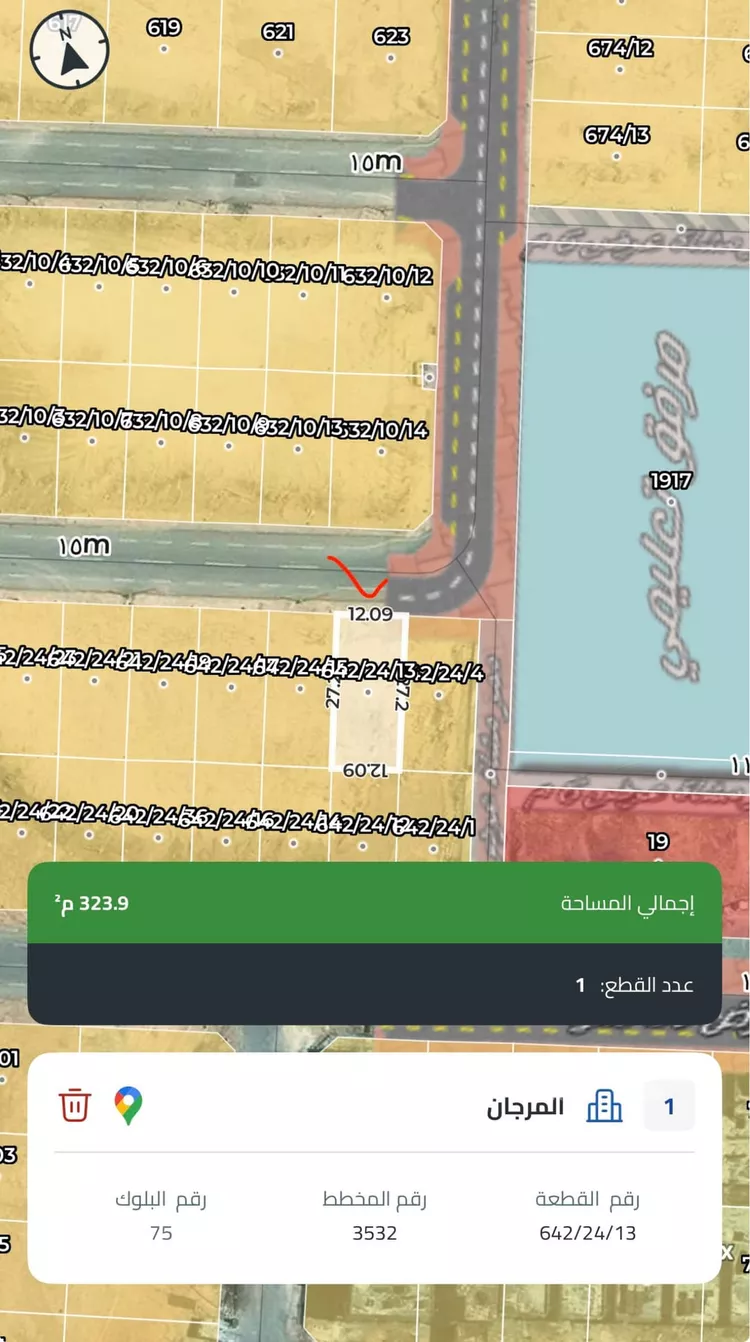 أرض للبيع في حي المرجان, مدينة الرياض, منطقة الرياض 5