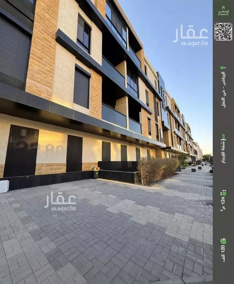 شقة للإيجار في شارع الحدائق, حي النفل, مدينة الرياض, منطقة الرياض 11