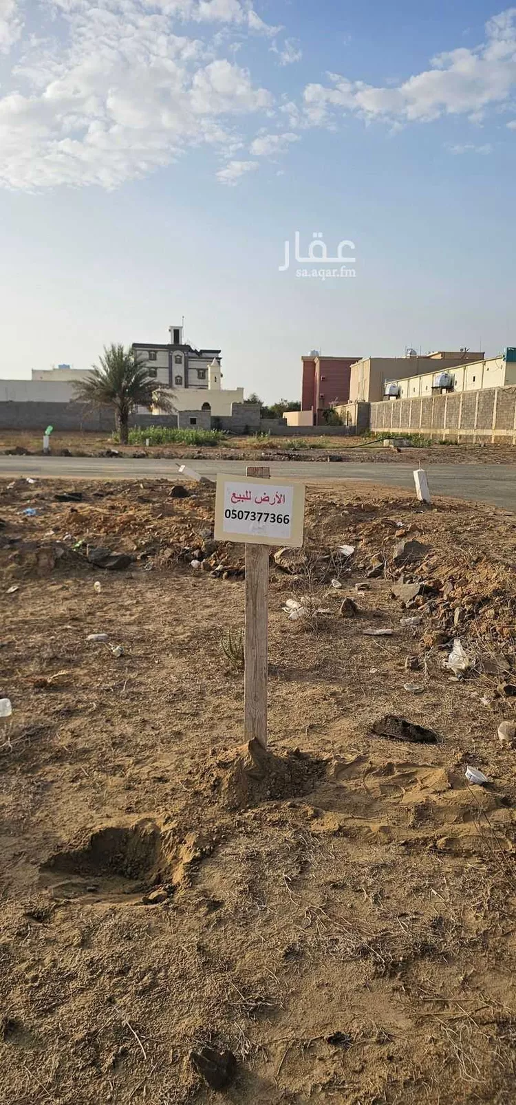 أرض للبيع في شارع الندوة ، ابو عريش ، ابو عريش