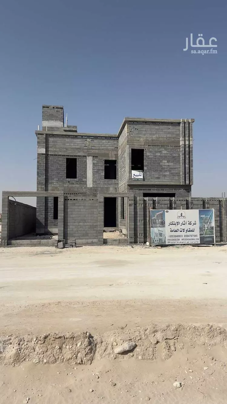 فيلا للبيع في شارع الارجوان, حي الشاطئ, مدينة الخفجى, المنطقة الشرقية صورة 2