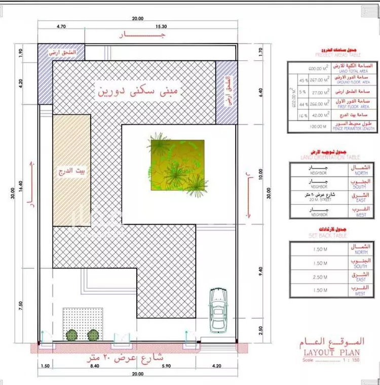 فيلا للبيع في شارع الارجوان, حي الشاطئ, مدينة الخفجى, المنطقة الشرقية صورة 3