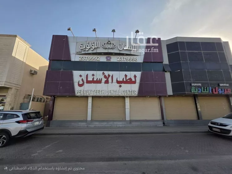عمارة للبيع في شارع عبدالله بن رشيد, حي الروضة, مدينة الرياض, منطقة الرياض